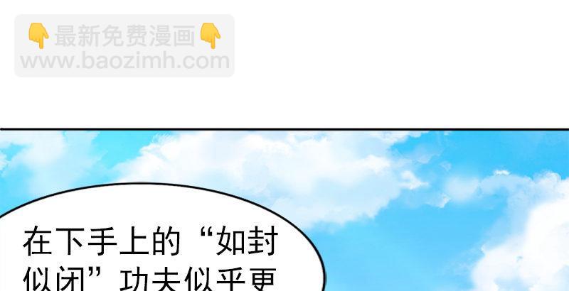 第二十六话 一起风波无尽期26