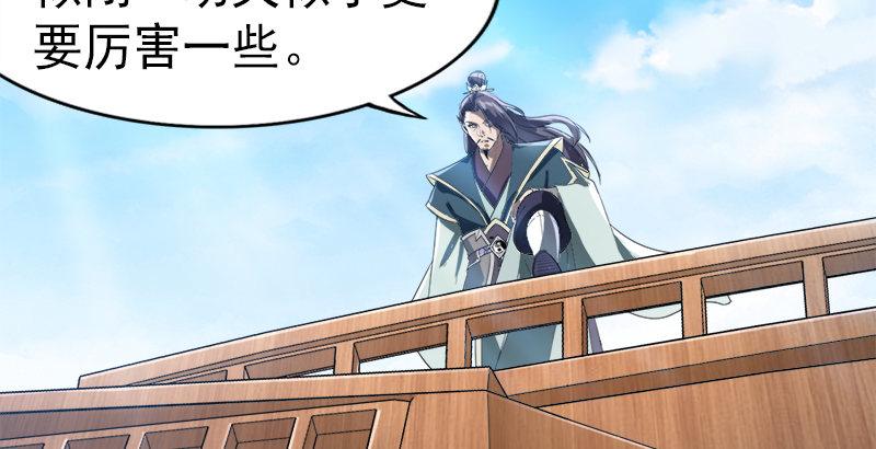 第二十六话 一起风波无尽期27
