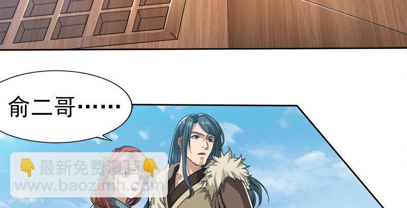 第二十六话 一起风波无尽期28