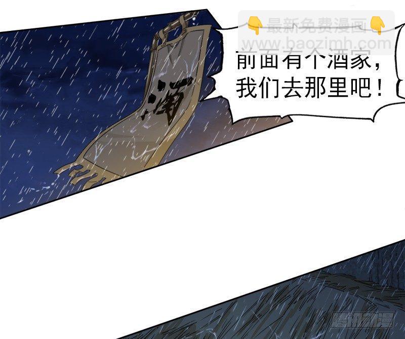 第二十六话 一起风波无尽期35