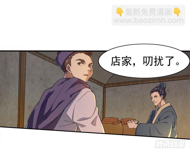 第二十六话 一起风波无尽期38