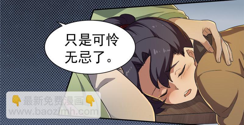 第二十六话 一起风波无尽期40