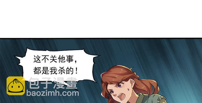 第二十六话 一起风波无尽期46