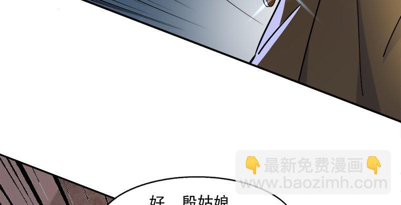 第二十六话 一起风波无尽期57