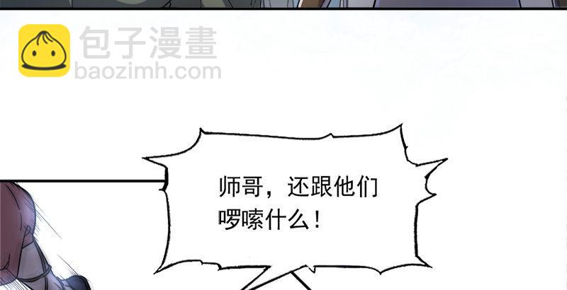 第二十六话 一起风波无尽期6