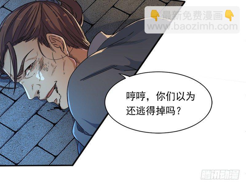 第二十六话 一起风波无尽期67