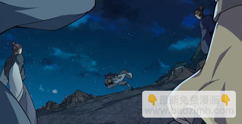 第二十七话 无忌遭掳100