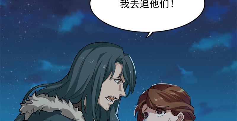 第二十七话 无忌遭掳109