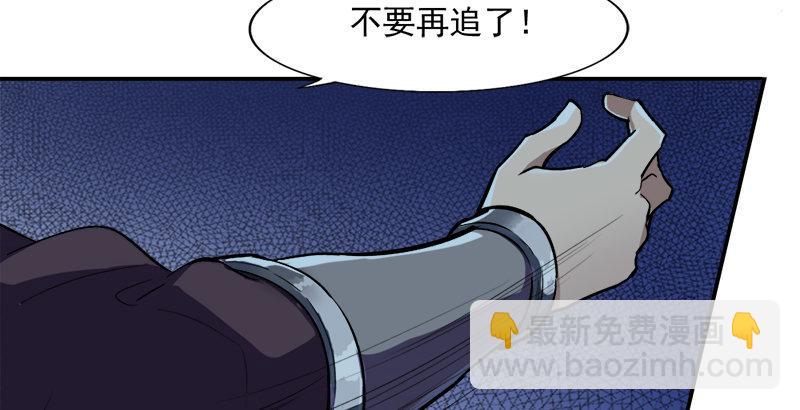第二十七话 无忌遭掳111