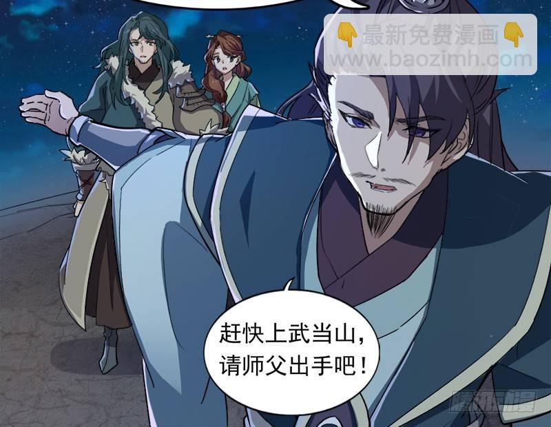 第二十七话 无忌遭掳113