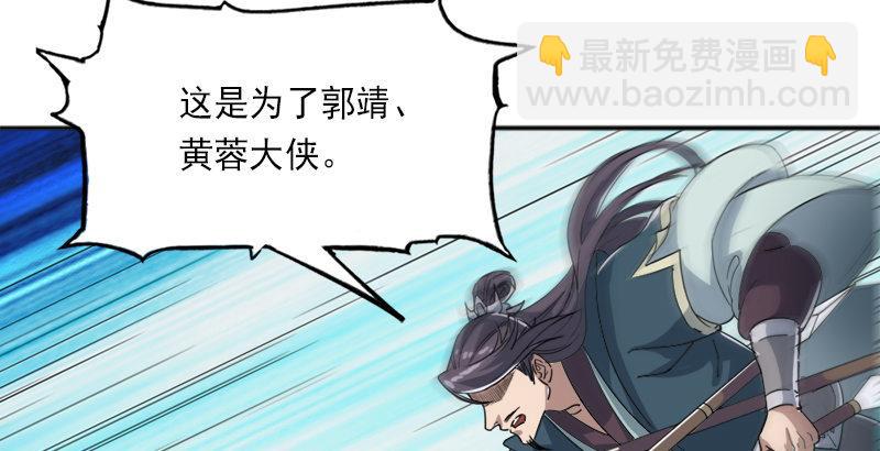 第二十七话 无忌遭掳16