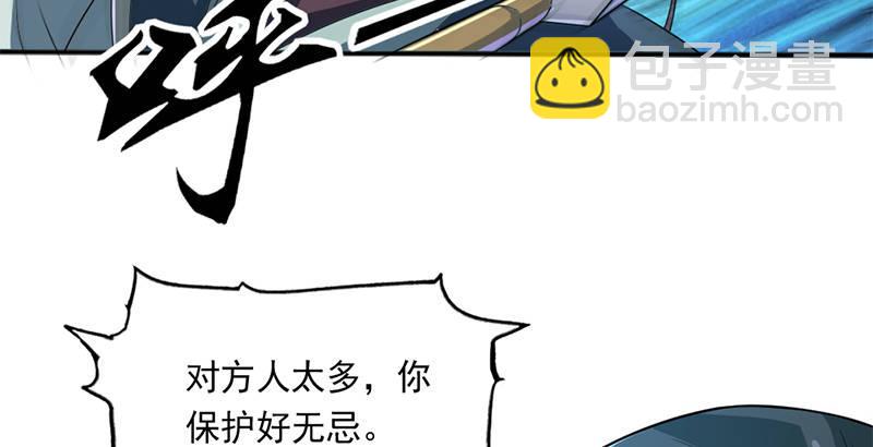第二十七话 无忌遭掳24