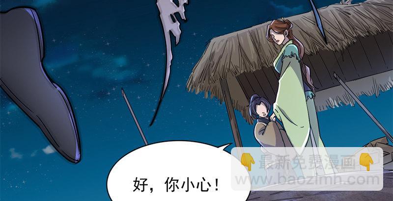第二十七话 无忌遭掳27