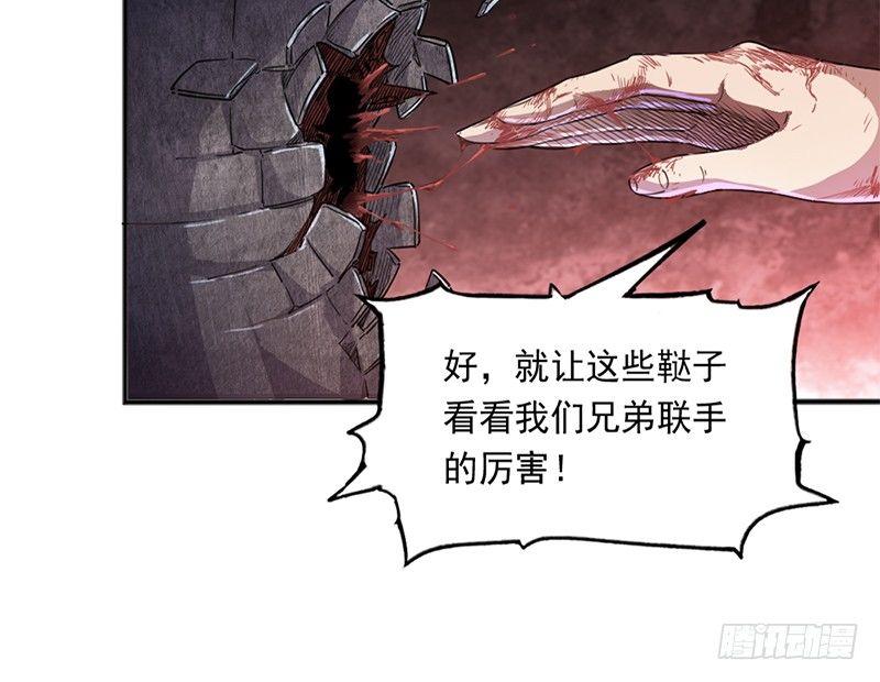 第二十七话 无忌遭掳36