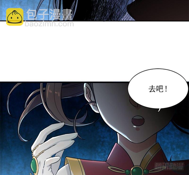 第二十七话 无忌遭掳45