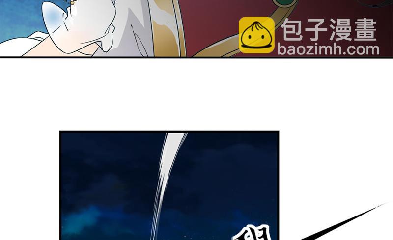 第二十七话 无忌遭掳46