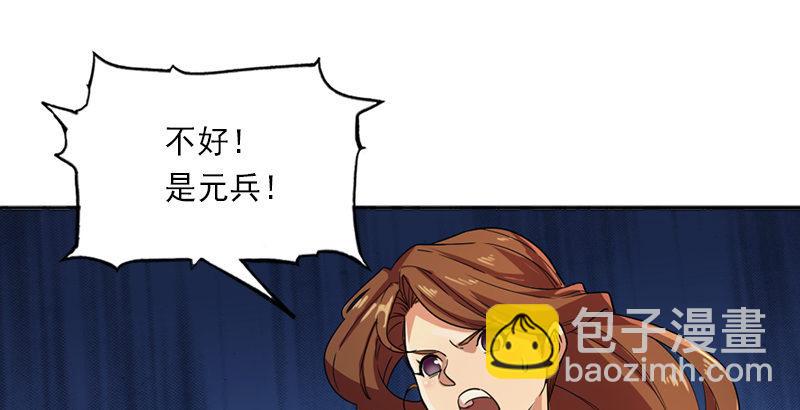 第二十七话 无忌遭掳5