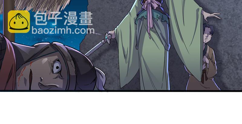 第二十七话 无忌遭掳57