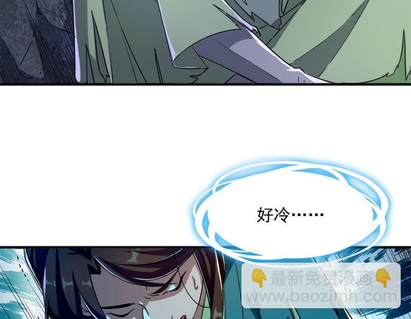第二十七话 无忌遭掳77