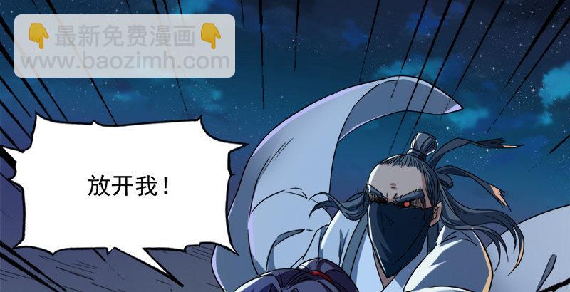 第二十七话 无忌遭掳83