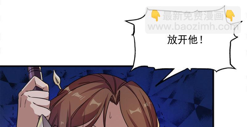 第二十七话 无忌遭掳86