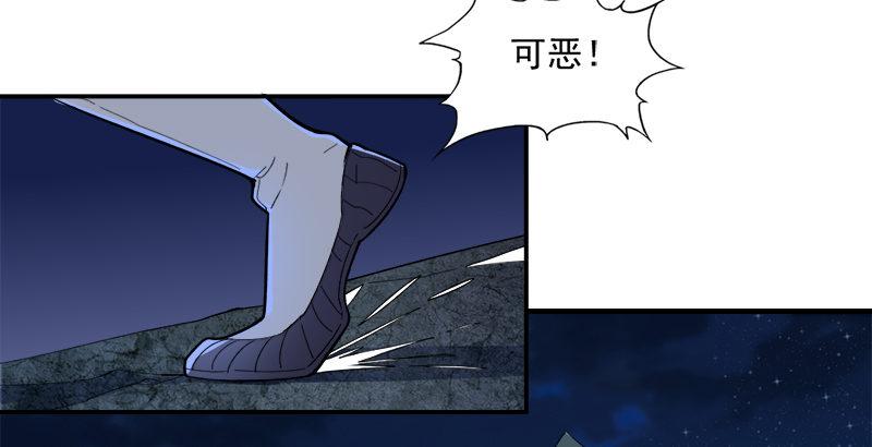 第二十七话 无忌遭掳94