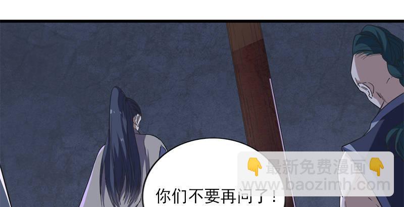 第二十八话 重回武当1