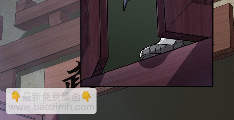 第二十八话 重回武当105