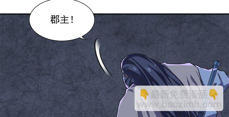 第二十八话 重回武当11