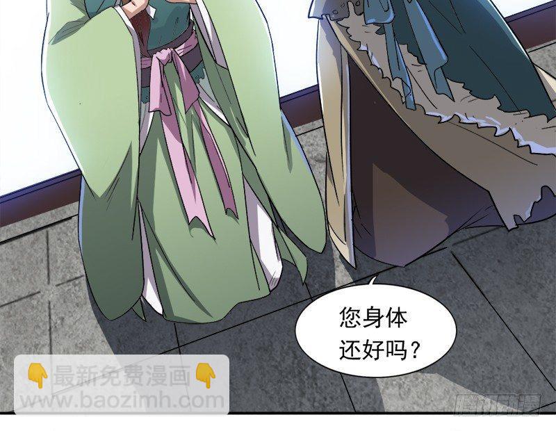 第二十八话 重回武当115