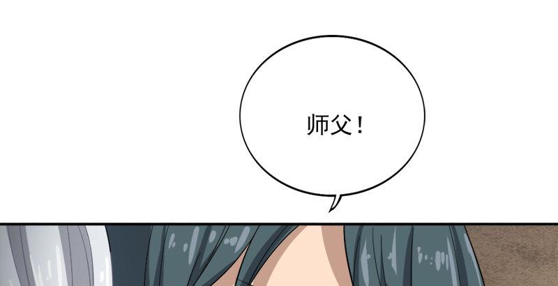 第二十八话 重回武当118