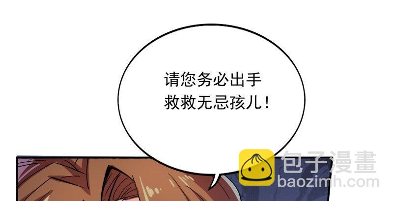 第二十八话 重回武当130