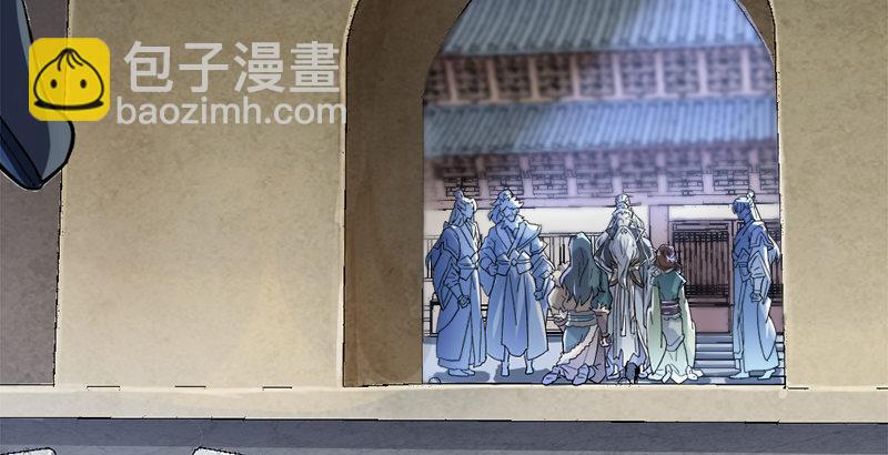 第二十八话 重回武当141