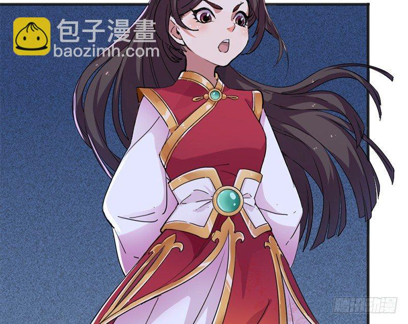 第二十八话 重回武当16