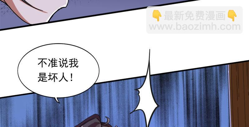 第二十八话 重回武当22