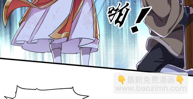 第二十八话 重回武当24