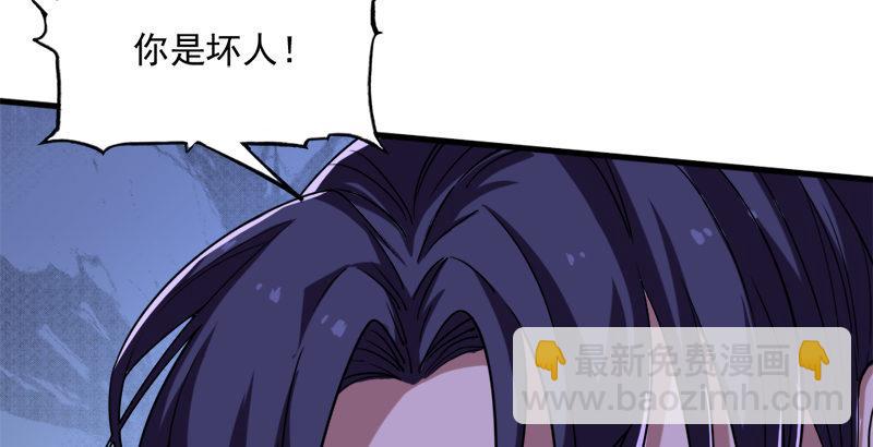 第二十八话 重回武当25