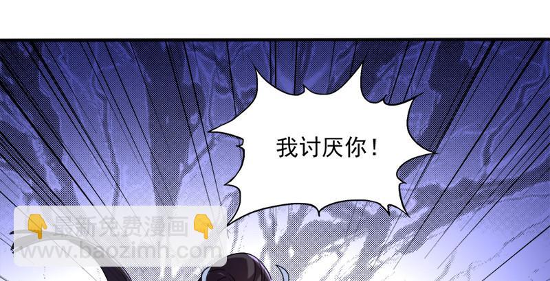 第二十八话 重回武当36