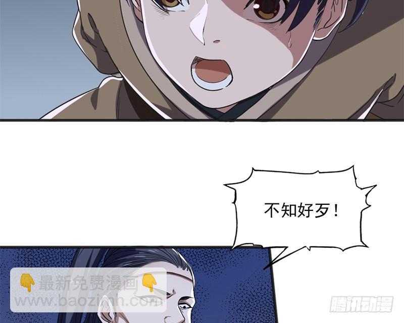 第二十八话 重回武当4