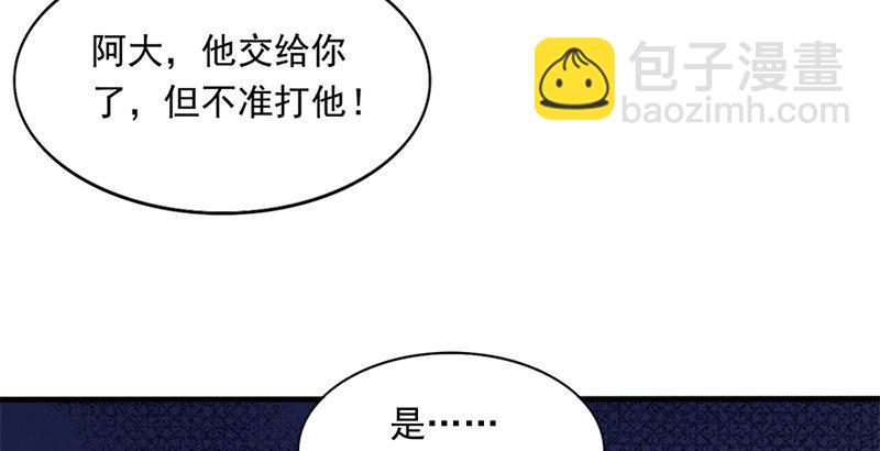 第二十八话 重回武当41