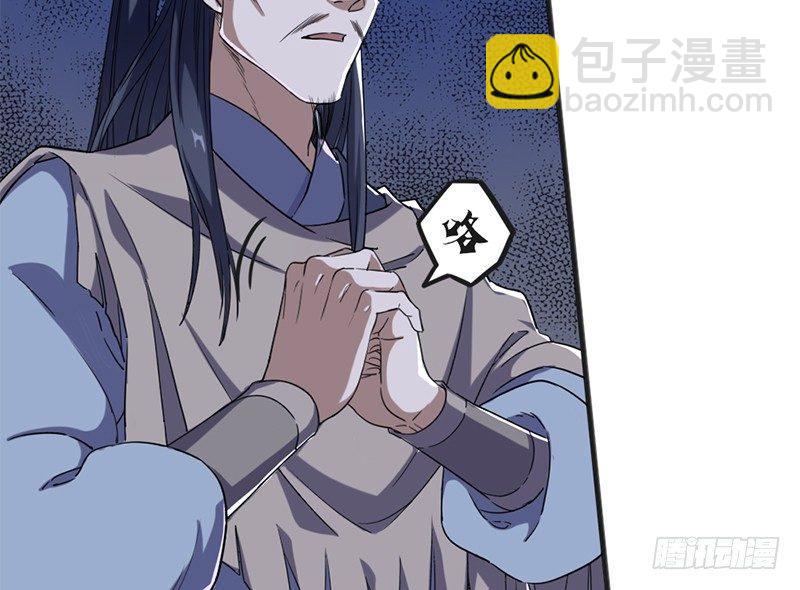 第二十八话 重回武当5