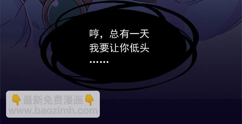 第二十八话 重回武当53