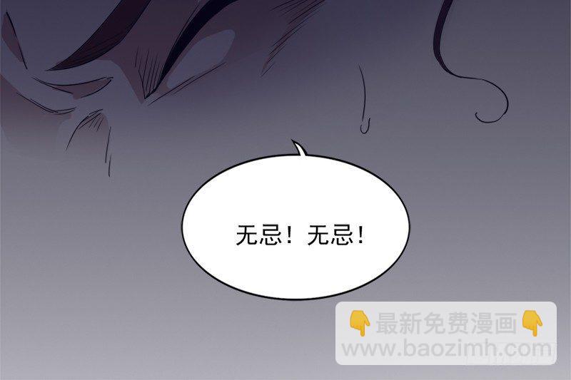 第二十八话 重回武当57