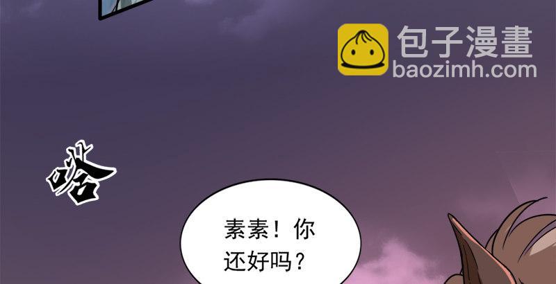 第二十八话 重回武当60