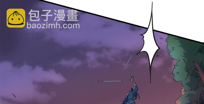 第二十八话 重回武当64