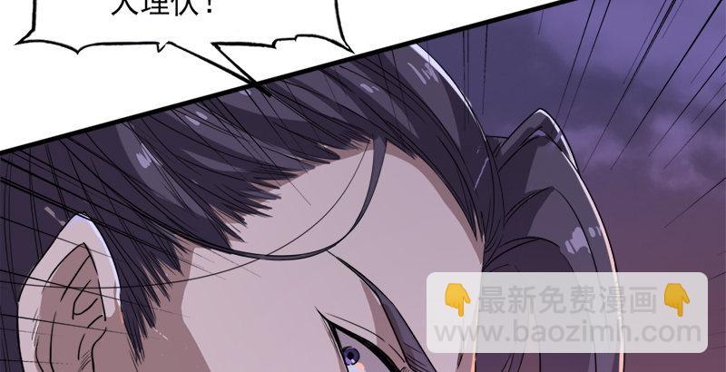 第二十八话 重回武当68