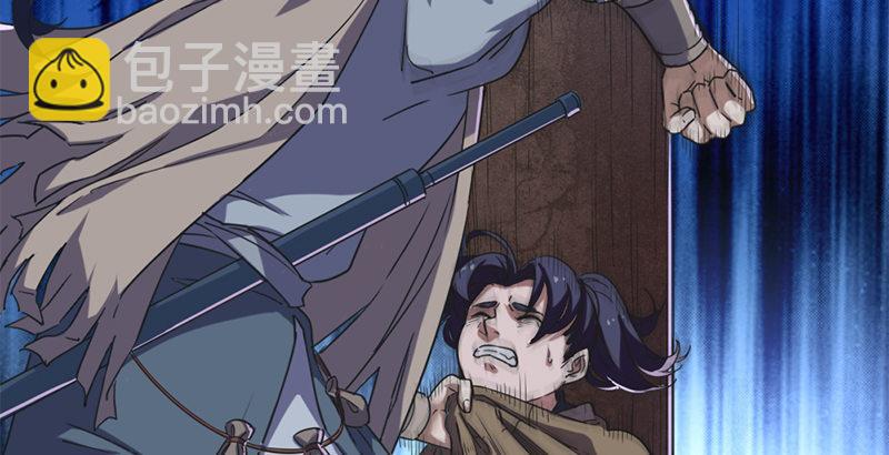 第二十八话 重回武当7