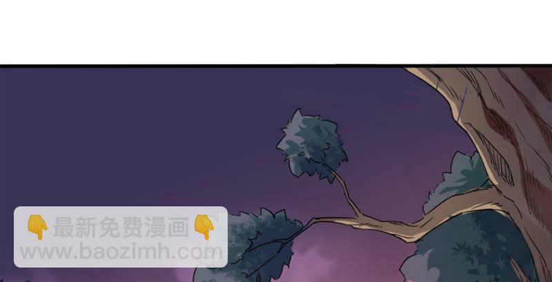 第二十八话 重回武当71