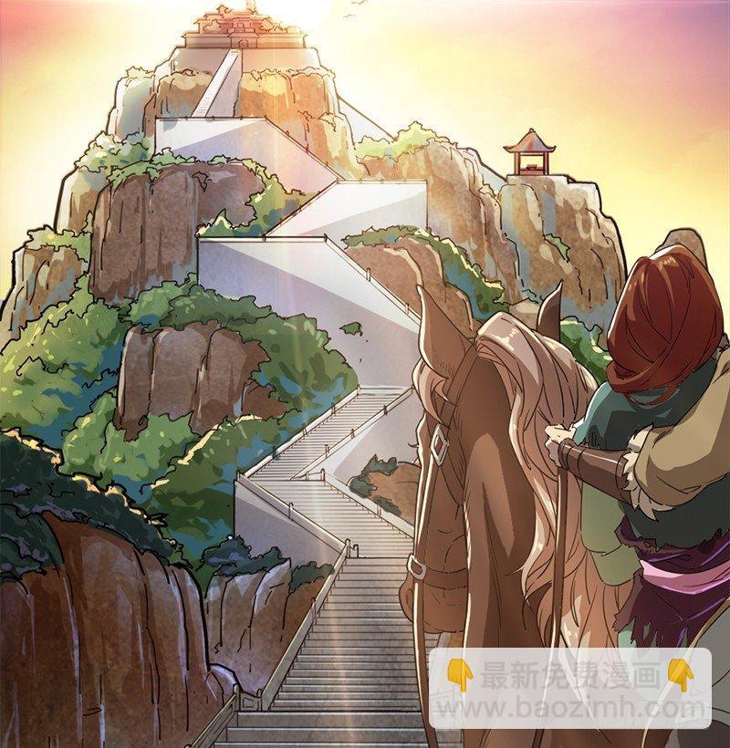 第二十八话 重回武当76
