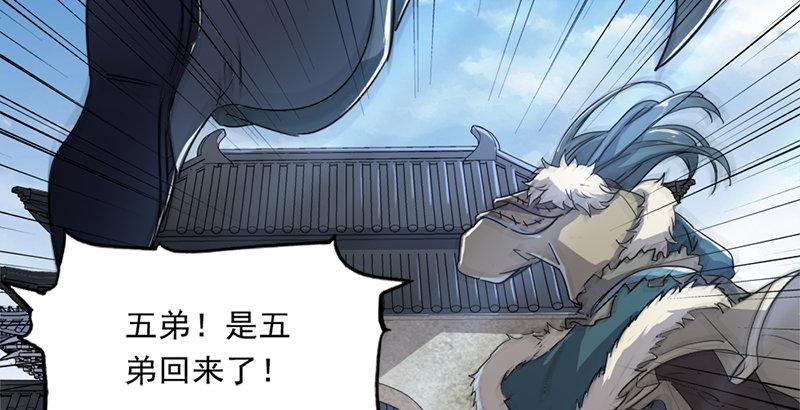 第二十八话 重回武当86